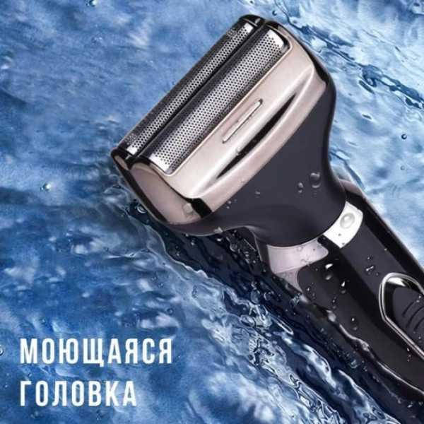 Електробритва сітка для вологого та сухого гоління 4в1 DSP 60074 Чорна