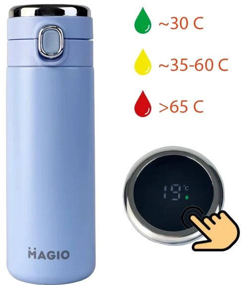 Термос MAGIO MG-1047B 400мл датчик температури Блакитний