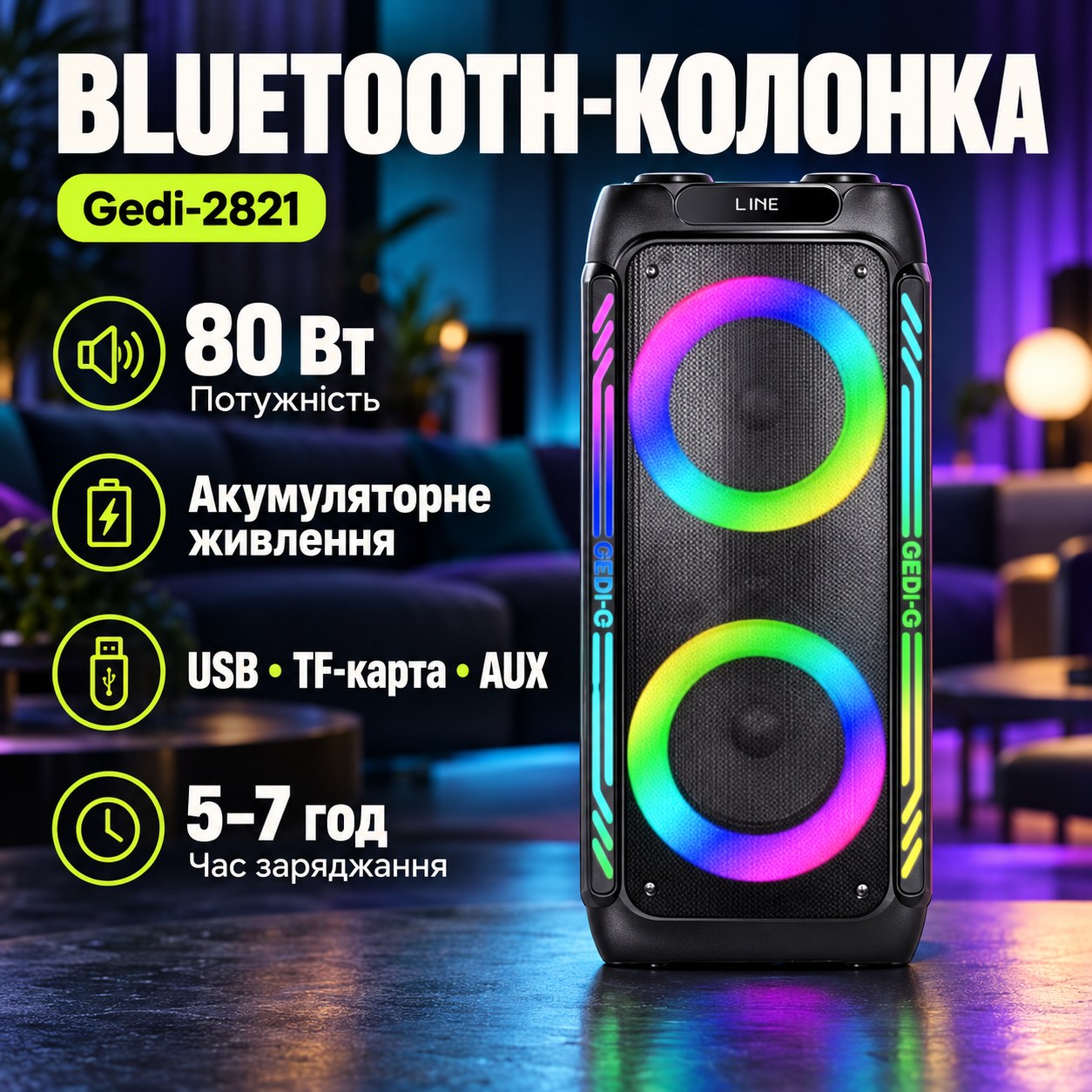Bluetooth-колонка акумуляторна USB, TF-карта, AUX 80Вт Gedi-2821 Чорна
