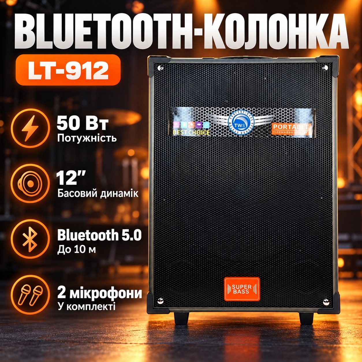 Bluetooth-колонка акумуляторна з 2 мікрофонами GEDI-G LT-912 Чорна