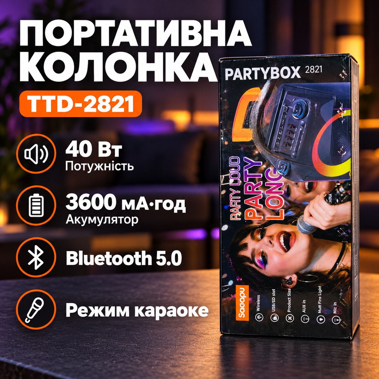 Колонка портативна акумуляторна USB TF MicroSD Bluetooth Wireless Speaker TTD-2821 Чорна