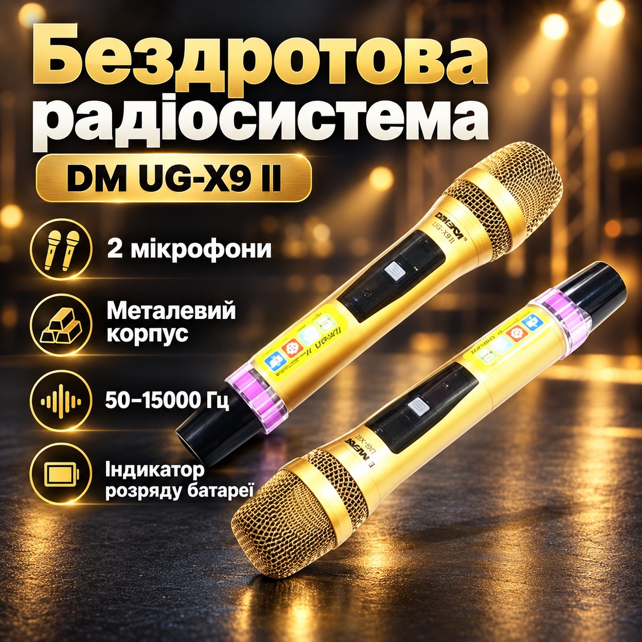 Бездротова радіосистема Shure DM UG-X9 II на 2 мікрофони