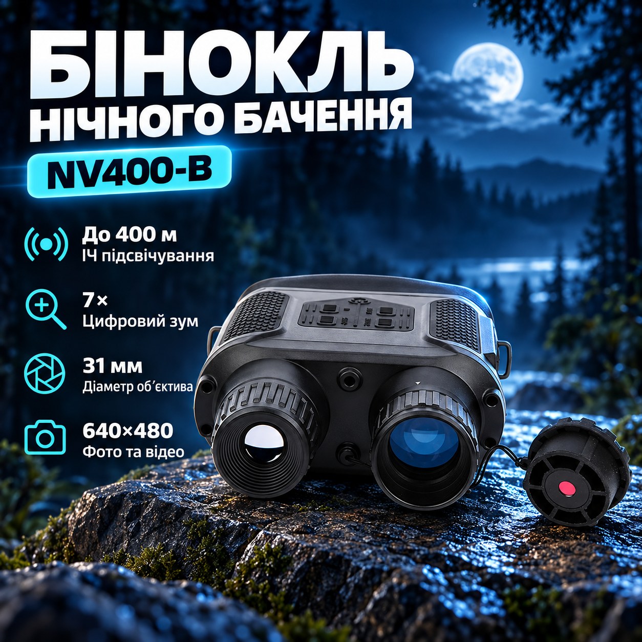 Бінокль нічного бачення Night Vision Binocular NV400-B Чорний