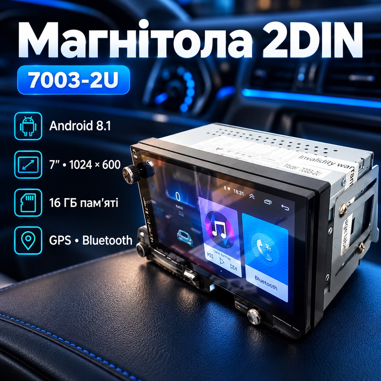 Магнітола 2Din Pioneer 7003-2U Android 8.1 GPS WiFi 16GB