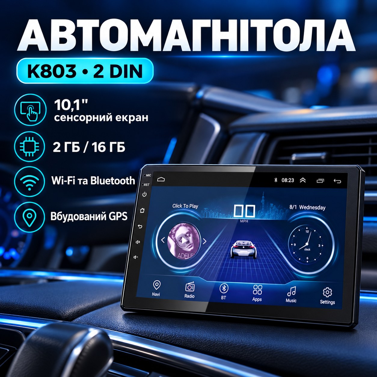 Автомагнітола C 2DIN K803 10.1" Android-11 (2+16GB)