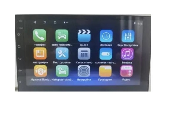 Автомагнітола C 2DIN 7011A 7" Android-10 (2+16GB)