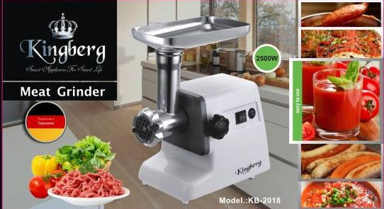 Електром'ясорубка з томатною соковижималкою Kingberg 2500W KB-2018